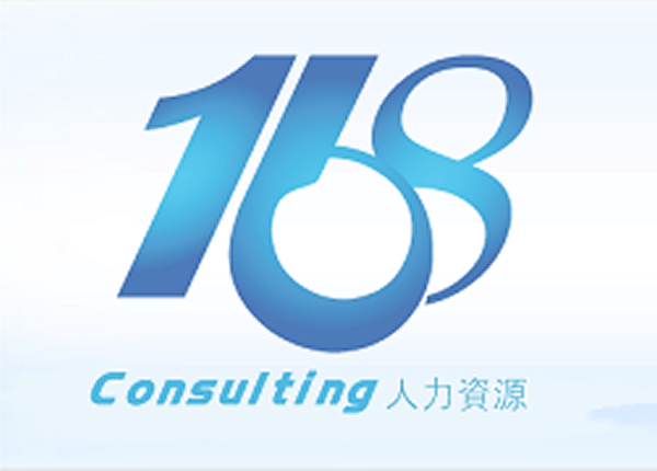 168人力资源 - 1