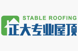 正大专业屋顶 -- Stable Roofing Inc. - 1