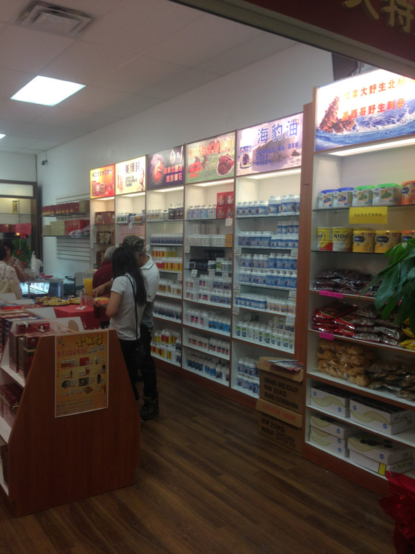 金枫行 RJ Canada - Markham - 2