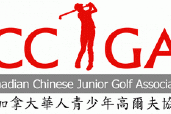 青少年高尔夫 - 4