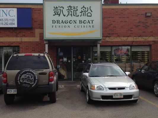 凯龙船-Dragon Boat Fusion Cuisine - 3