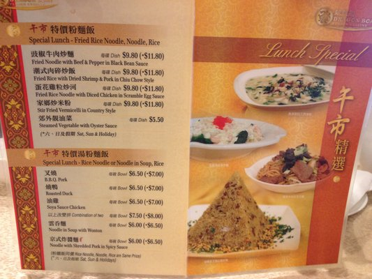 凯龙船-Dragon Boat Fusion Cuisine - 5