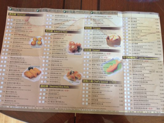 凯龙船-Dragon Boat Fusion Cuisine - 6