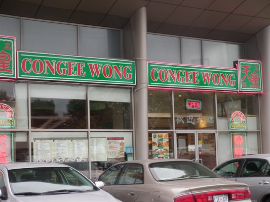 天皇名粥-Congee Wong - 7